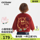 齊齊熊（ciciibear）[力安同款][羊羔絨小魔怪]齊齊熊寶寶加絨外套男童冬款兒童保暖衣 波爾多紅 110