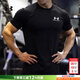 安德瑪（Under Armour）短袖T恤男 26春季新款運動(dòng)服跑步健身訓練打底衫彈力透氣圓領(lǐng)T恤 【針織棉料】新到貨小LOGO L (175/96A)