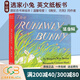 英文原版 逃家小兔 The Runaway Bunny 廖彩杏書(shū)單繪本 吳敏蘭同場(chǎng)加映 兒童學(xué)習英文紙板書(shū) Margaret Wise brown 晚安月亮同作者 綠山墻