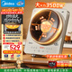 美的（Midea）電磁爐凹面電陶爐3500W大功率60MM深凹面火鍋爐電池爐電磁灶加大面板耐磨易潔MC-35RC06（送鍋）
