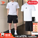 阿迪達斯（adidas）男裝運動(dòng)套裝 2026夏新款舒適透氣寬松短袖T恤五分褲短褲 兩件套 白/純棉T恤+速干短褲【店鋪熱銷(xiāo)】 2XL【185-190cm/190-200斤】