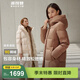 波司登（BOSIDENG）羽絨服鵝絨女長(cháng)款連帽新國標90絨商場(chǎng)同款寬松休閑外套 燕麥摩卡7343 【店長(cháng)推薦】 L 170/92A 體重約120-130斤