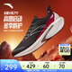 安踏（ANTA）火箭7代丨男鞋運動(dòng)鞋防潑水競速訓練跑步鞋子男減震回彈112545581 基礎黑/經(jīng)典紅/紙莎白-1 42 (男8.5)