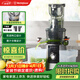 西屋（Westinghouse）原汁機冰淇淋機家用大口徑低速壓榨多功能全自動(dòng)果汁果蔬機渣汁分離榨汁機 WYZ90Y07