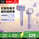 松下（Panasonic）【煥新補貼】負離子高速吹風(fēng)機家用輕音大功率便攜電吹風(fēng)筒速干不傷發(fā)生日禮物送女友空氣發(fā)梳NE6M 云霧紫【億級負離子順發(fā)】禮盒裝