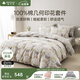 雅芳婷2026年春夏新款100%全棉四件套純棉床笠被套薄被芯套件床上用品 T3240被袋床笠四件套【精梳全棉】專(zhuān)柜同款·環(huán)韻 1.8m 床笠款 （被套249*229cm）