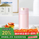 虎牌（TIGER）保溫杯一鍵開(kāi)啟男女輕量型時(shí)尚水杯MMX-A20C-PP粉色200ml