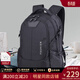 viney時(shí)尚雙肩包男大容量商務(wù)電腦背包初高中大學(xué)生書(shū)包戶(hù)外出游旅行包 黑色 高顏值簡(jiǎn)約通勤百搭休閑登山包旅游包