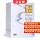 散文選刊下旬刊原創(chuàng  )版 原散文選刊下半月雜志 2026年4月起訂 1年共12期 青年文學(xué)雜志 散文詩(shī)歌 青春文學(xué) 雜志鋪