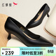 紅蜻蜓高跟鞋女鞋細跟尖頭單鞋不累腳公務(wù)皮鞋女WBB35230 黑色 37