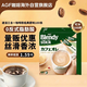 AGF速溶三合一咖啡粉 經(jīng)典原味8.2g*100支/盒 Blendy牛奶速溶咖啡