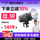 愛(ài)圖仕（Aputure）艾蒙拉150c全彩補光燈零食美食服裝箱包綠幕背景直播間攝影攝像氛圍LED專(zhuān)業(yè)影視燈 150c(灰色)全彩補光燈