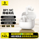 倍思BP1 NC 入耳式真無(wú)線(xiàn)藍牙耳機 深度降噪超長(cháng)續航自定義觸控 適用于蘋(píng)果17華為vivo手機 禮物