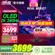 華碩（ASUS）ROG 超殺27 OLED 26.5英寸 電腦顯示器2k 280hz/320hz/240hz游戲顯示器 電競顯示屏0.03ms響應HDR 【XG27ACDMS】2K/280Hz/OLE