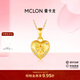 曼卡龍黃金吊墜綾羅心夢(mèng)掛墜足金心形鑲嵌鋯石5D手工拉絲生日禮物送女友 綾羅心夢(mèng)掛墜-贈蛇骨鏈 0.83g