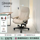 思特萊斯（Stressless）旗艦領(lǐng)事辦公椅電腦椅真皮老板椅人體工學(xué)椅午休懶人躺椅挪威進(jìn)口 辦公椅--巴帝克皮--奶油色 不可定制