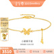 金至尊（3DG Jewellery）妙曼蝴蝶足金999手鏈黃金手飾送女友生日禮物計價(jià) 金重2.39克(配珠寶禮盒)