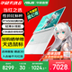 華碩天選6 國家補貼 16英寸游戲本 筆記本電腦 銳龍7 H260/RTX5060/魔幻青 16G內存/1T高速固態(tài)硬盤(pán) 16:10高刷高亮高色域電競屏Pro
