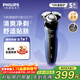 飛利浦（PHILIPS）剃須刀電動(dòng)飛利浦經(jīng)典5系Pro清爽凈剃AI智能刮胡刀飛利浦電動(dòng)剃須刀胡須刀送男友送長(cháng)輩生日禮物 【熱賣(mài)推薦】 S5277/02