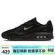 耐克NIKE男子休閑鞋氣墊 AIR MAX BIA 運動(dòng)鞋IM5072-001黑銀 42