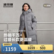 波司登冬羽絨服男女情侶同款超長(cháng)時(shí)尚加厚連帽圓領(lǐng)面包服外套