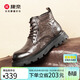 康奈（kangnai）馬丁靴男士青年防滑戶(hù)外工裝靴頭層牛皮單靴真皮高幫靴 棕色 40