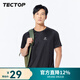 探拓（TECTOP） 速干t恤男輕薄透氣圓領(lǐng)短袖彈力舒適情侶跑步運動(dòng)上衣 男款黑色【速干透氣】 2XL