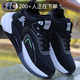 恃步斷碼男鞋2026新款運動(dòng)鞋透氣防滑跑步鞋子春秋季男士百搭網(wǎng)面休閑鞋 黑灰F-306皮面 41