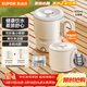 蘇泊爾（SUPOR）便攜式燒水壺電水壺可折疊0.8L 旅行出差家用養生沖奶電熱水壺學(xué)生304不銹鋼泡面杯 SW-08J01