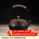 容山堂 蘇韻無(wú)涂層生鐵壺鑄鐵茶壺大容量大號砂鐵樹(shù)藤扇形龜甲紋 朱雀紋銅蓋生鐵壺 1200ml