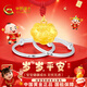 中國(guó)黃金（CHINA GOLD）平安鎖黃金項(xiàng)鏈寶寶銀手鐲金鎖套裝嬰兒童長(zhǎng)命鎖兒童節(jié)禮物送小孩 歲歲平安鎖+平安喜樂(lè)鐲
