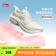 李寧凌波v2/v3丨休閑慢跑鞋女鞋舒適透氣簡(jiǎn)約低幫春夏季運動(dòng)鞋 【104凌波v2】云霧白-3 36