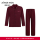 愛(ài)慕先生【商場(chǎng)同款】秋冬新款鎖溫透氣含氨基酸牛奶生活家居睡衣NS43M971 暗紅色J1D XL 175