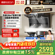 帥康（Sacon）油煙機超薄頂側雙吸三吸家用28風(fēng)量1300Pa揮手智控自清洗變頻吸抽油煙機燃氣灶煙灶套裝Y856/Y857 煙機Y856+5.2kW高效猛火灶3B811 天然氣