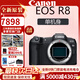 佳能R8 R10 微單相機直播高清4K視頻 連拍攝影機 旅游專(zhuān)業(yè)相機 EOS R8 單機身（專(zhuān)業(yè)全畫(huà)幅） 官方標配＋64G高速內存卡