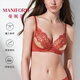 曼妮芬小胸聚攏爆款女士?jì)纫萝涗撊Ψ老麓故崭比闊o(wú)痕性感輕盈蕾絲文胸 楓葉紅 75B (70C/80A也可拍）