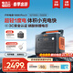 電小二【超輕1度電】戶(hù)外電源移動(dòng)1500W大容量大功率便攜露營(yíng)自駕220V應急啟動(dòng)備用儲能太陽(yáng)能蓄電池 1500W 1070Wh 新品1000Pro2