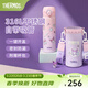 膳魔師（THERMOS）保溫杯吸管杯大容量?jì)和信繉W(xué)生便攜水杯生日禮物TEMI 【熱賣(mài)】酷洛米 500ml 杯包備用吸管