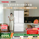 東芝（TOSHIBA）白珍珠520L法式多門(mén)冰箱548雙系統自動(dòng)制冰超薄嵌入式保鮮家用變頻GR-RF548WI-PM165國家補貼