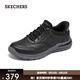 斯凱奇（Skechers）閃穿鞋|春季商務(wù)休閑男鞋一腳蹬通勤鞋足弓支撐運動(dòng)皮鞋205492 黑色/BLK 45