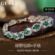 GUSKI法國品牌四葉草手鏈女祖母綠水晶寶石鏈高級紀念日生日禮物送女友 【水晶四葉草手鏈+品牌禮盒】當/隔日達