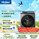 海爾（Haier）云溪4.0pro 全自動(dòng)滾筒雙擎熱泵洗烘一體 洗衣機帶烘干 13KG大容量 國家補貼XQG130-ABLEU70D3U1