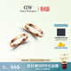 丹尼爾惠靈頓（DanielWellington）dw情侶對戒經(jīng)典玫瑰金54+64情侶戒指送女友生日禮物018+023