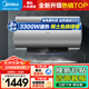 美的（Midea）電熱水器100升一級能效3300W水質(zhì)可視速熱節能省電家用智能殺菌防電墻7倍大水量無(wú)縫內膽 100L 3300W 超大容量鎂棒免換·X3