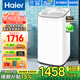 海爾（Haier）【新品升級直驅變頻電機】5公斤全自動(dòng)智能波輪洗衣機 家電小戶(hù)型宿舍神器小型兒童母嬰兒國家補貼 【神童B388】直驅變頻+穩定防震+電離除菌 波輪