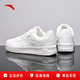 安踏輕松板鞋男鞋春季厚底小白鞋低幫白色休閑鞋子輕便運動(dòng)鞋 紙莎白-2 40