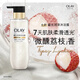 OLAY鎏光潤澤沐浴露白銀瓶350g微醺荔枝香添加果酸精華持久留香男女