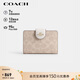 蔻馳（COACH）【品牌直供】禮物女士拉鏈錢(qián)包沙黃色CW786