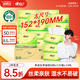 心相印抽紙 面巾紙 茶語(yǔ)絲享 3層120抽*24包真M碼 紙巾（整箱銷(xiāo)售）