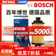 博世（BOSCH）原裝 機油濾芯/機濾濾清器/機油格/長(cháng)效過(guò)濾高品質(zhì)/適配 奇瑞艾瑞澤7 7e 瑞虎3【1.6L】